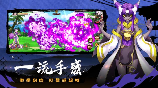 ���Ĵ�˵����֮·��׿��ٷ���Ϸ����ͼ1: