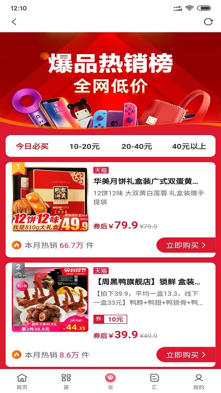 ϲAPP׿°ͼ1: