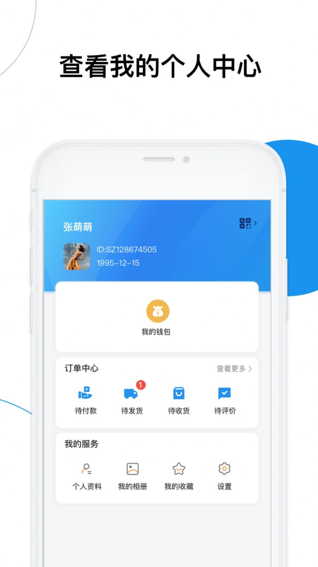 ׿appٷ׿°汾1.2.0ͼ2: