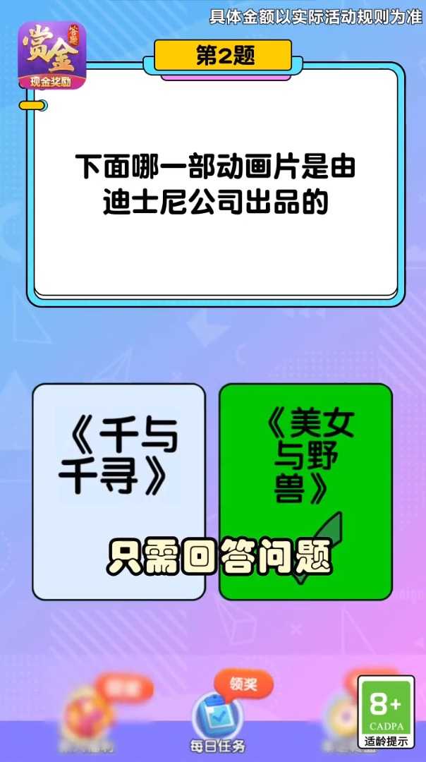 ѽ2Ϸͼ2: