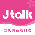 Jtalk app֙Cd v1.0.0