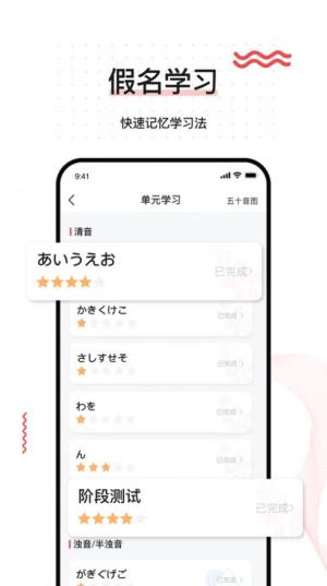 Jtalk appͼ3