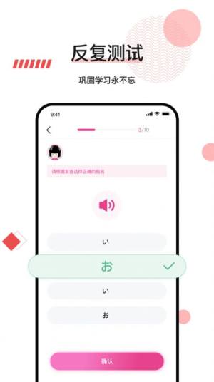 Jtalk appͼ2