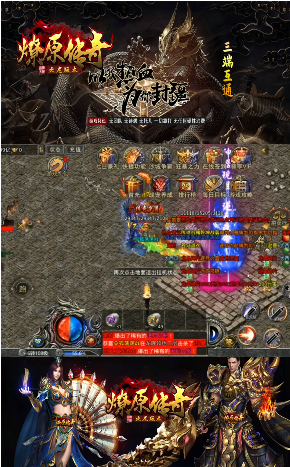 ��ԭ�������ιٷ����°�ͼ1: