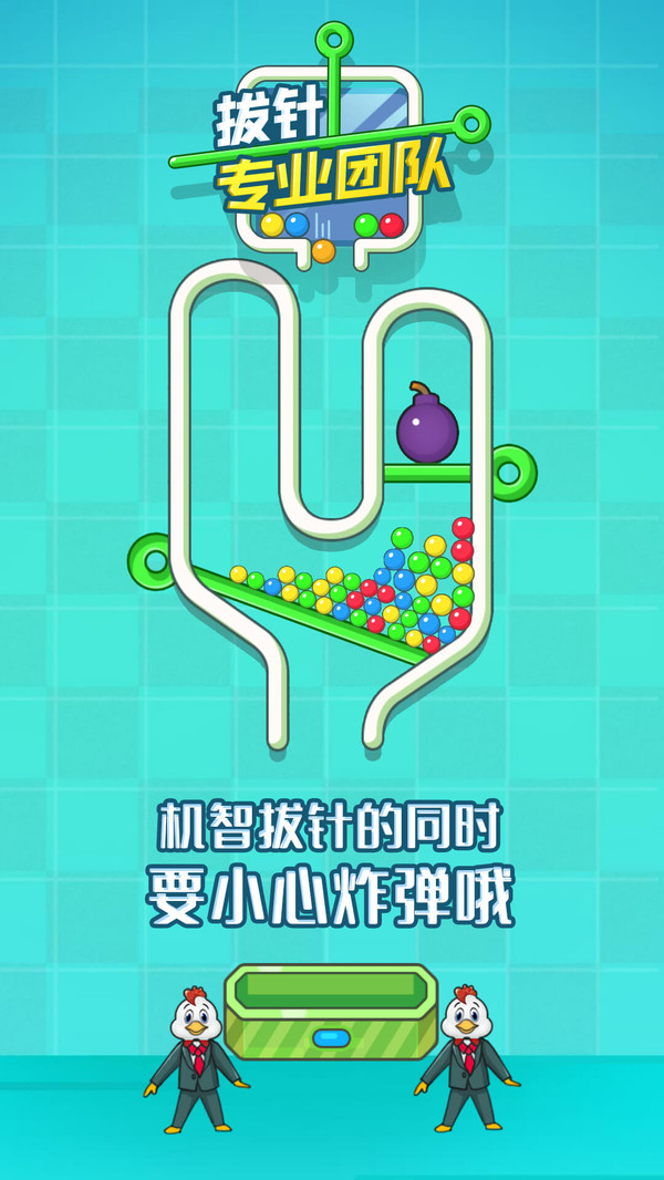 ����רҵ�Ŷ���Ϸ�����ֻ���ͼ2: