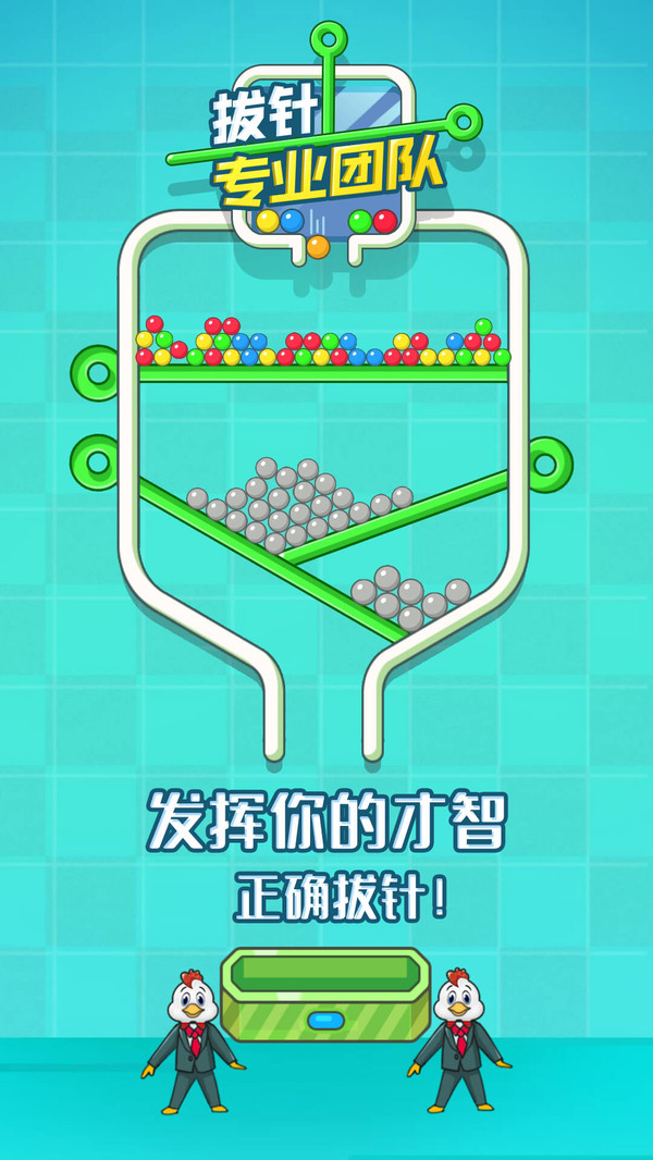 ����רҵ�Ŷ���Ϸ�����ֻ���ͼƬ2