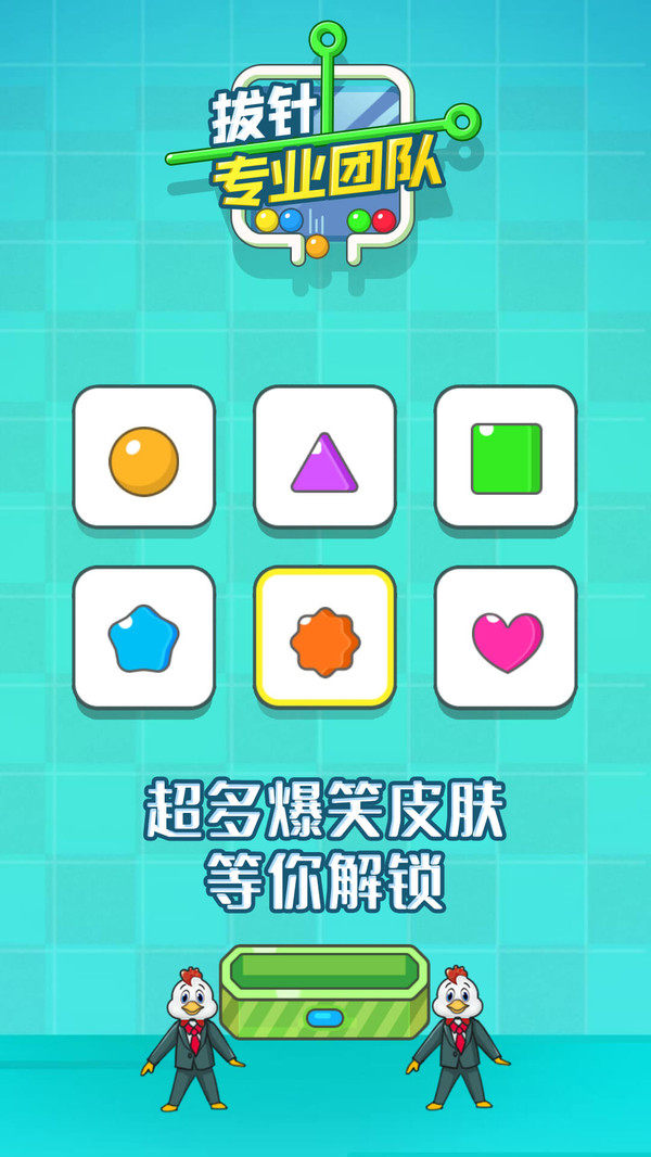 ����רҵ�Ŷ���Ϸ�����ֻ���ͼƬ1