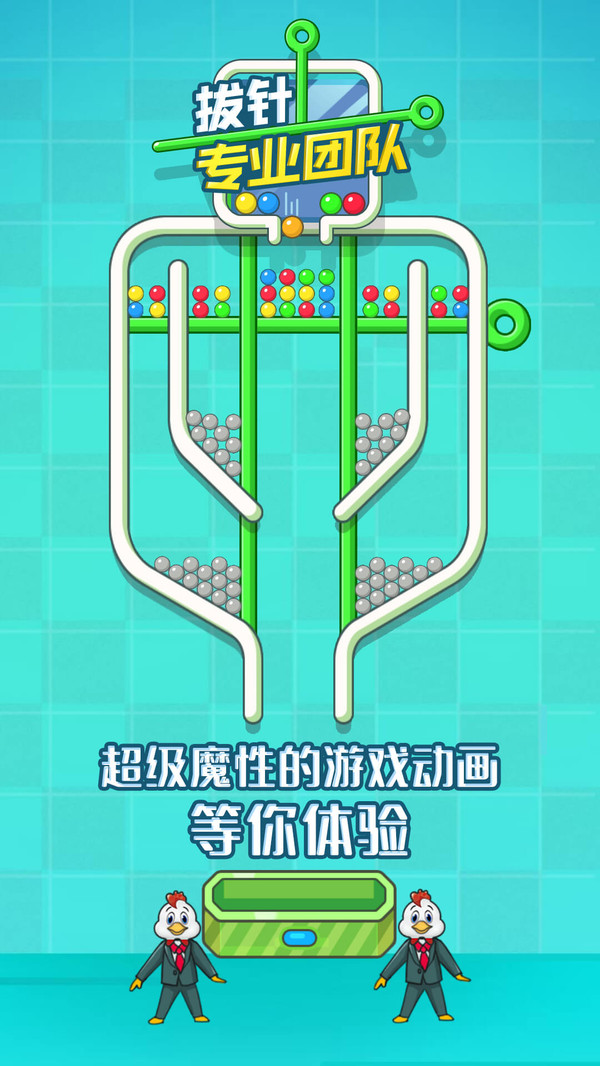 ����רҵ�Ŷ���Ϸ�����ֻ���ͼ3: