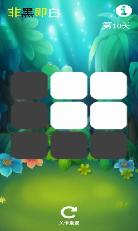 �Ǻڼ�����Ϸ���������ͼƬ1