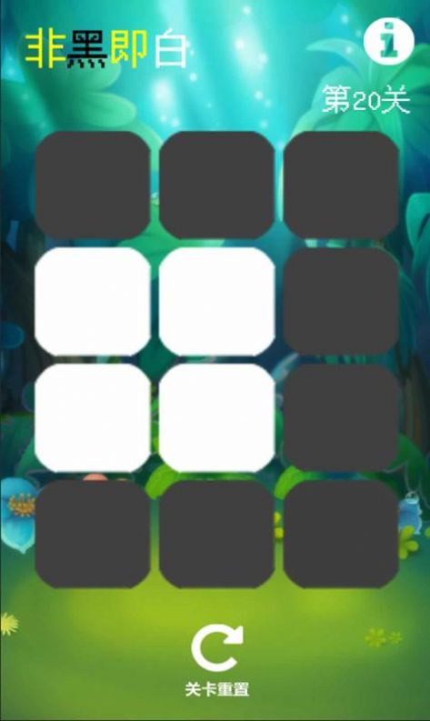 �Ǻڼ�����Ϸ���������ͼ3: