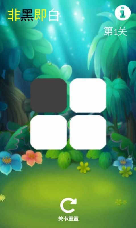 �Ǻڼ�����Ϸ���������ͼƬ2