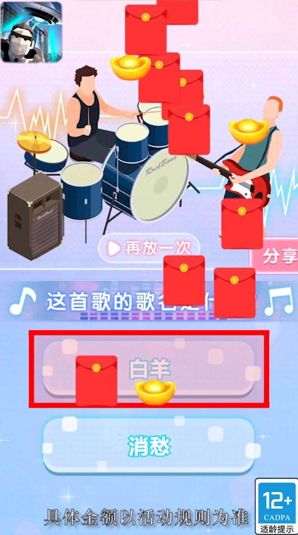 �ɵ�����սapp���������ͼ1: