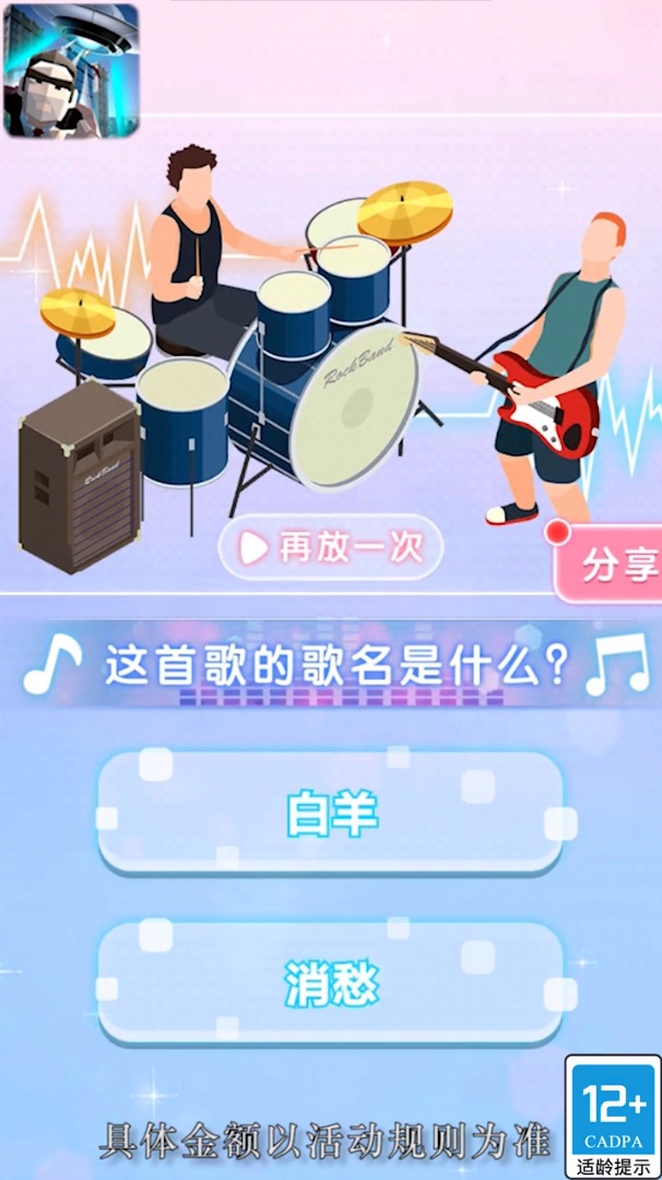 �ɵ�����սapp���������ͼ2: