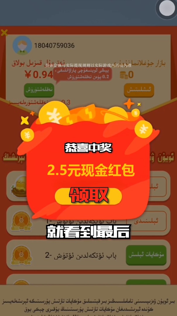 ������˵��Ϸ������ͼ1: