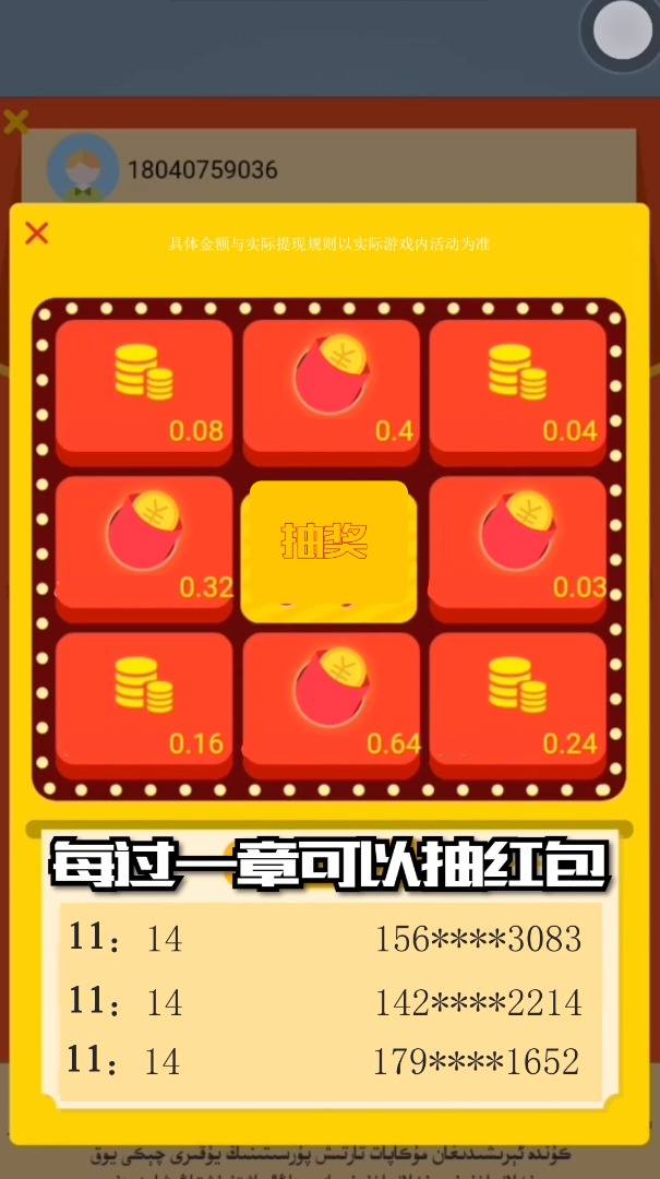 ������˵��Ϸ������ͼ2: