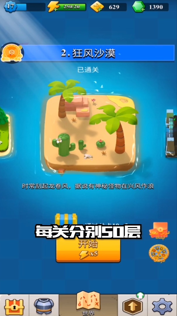 ������˵��Ϸ������ͼƬ1