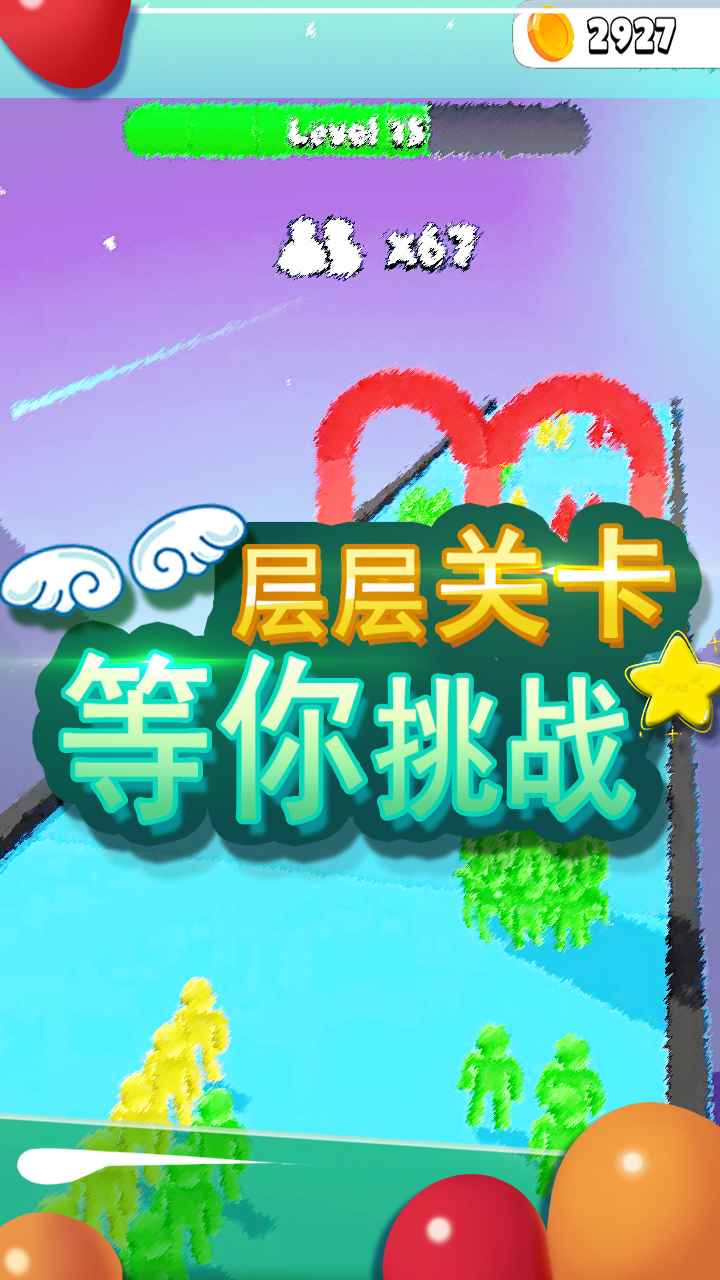 ���һ��尲׿����Ϸͼ2: