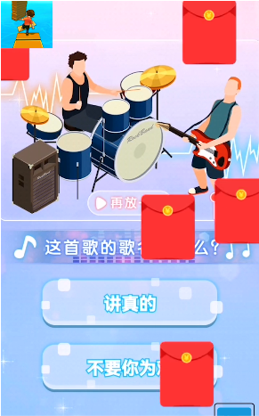 삀ľǴ[֙C׿D2: