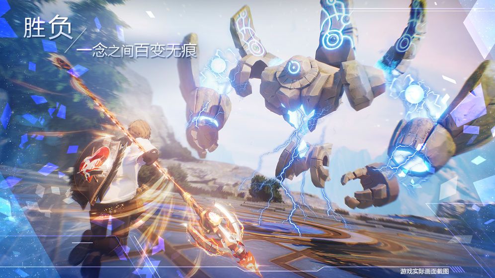 ��Ѷ����Stars���ιٷ����԰�ͼ2: