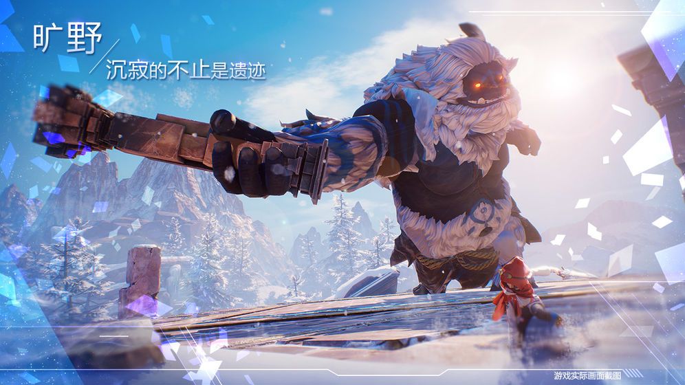 ��Ѷ����Stars���ιٷ����԰�ͼ3: