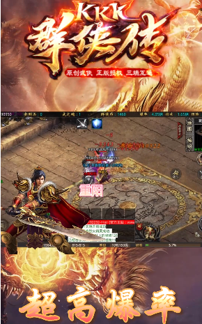 KKKȺιٷ°ͼ2: