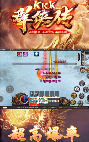 KKKȺιٷ°ͼ3: