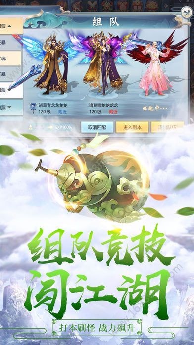 �����������ιٷ����°�ͼ1:
