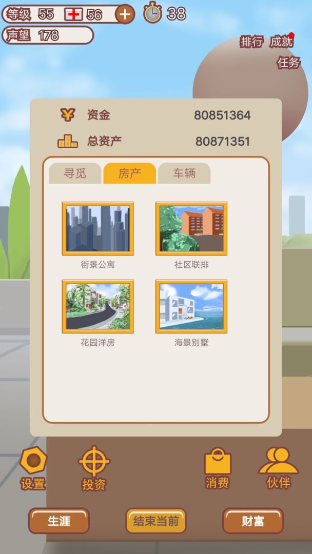 滮ʦ׿Ϸͼ1: