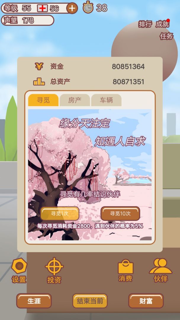 滮ʦ׿Ϸͼ3: