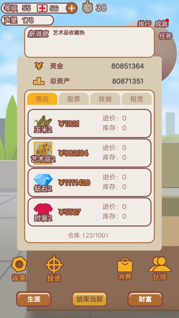 滮ʦ׿Ϸͼ2: