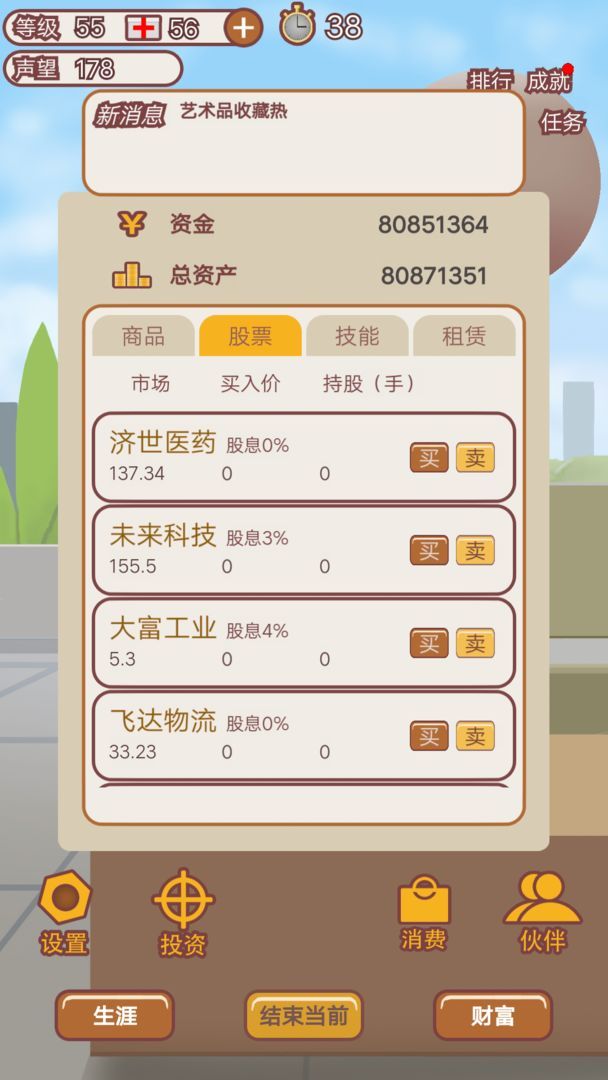 滮ʦ׿ϷͼƬ1