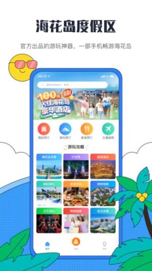 uȼم^appD1