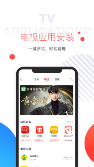 appD3