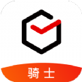 顺丰同城骑士app官方下载安装 v7.5.1