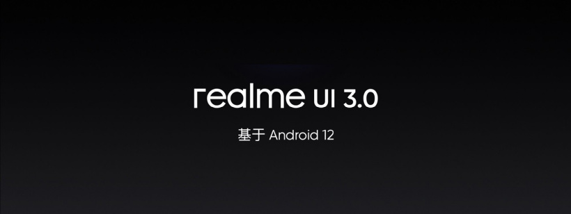 realme UI 3.0ʽϵͳͼƬ4