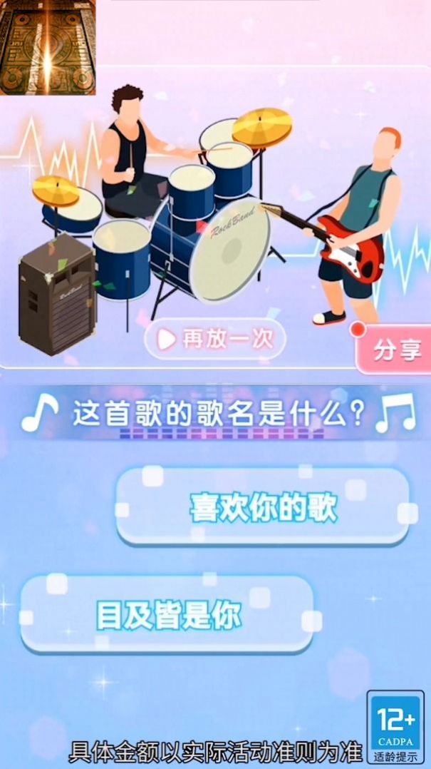����������Ϸ��׿���°�ͼ3: