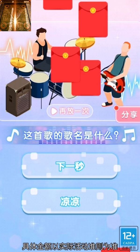 ����������Ϸ��׿���°�ͼ1: