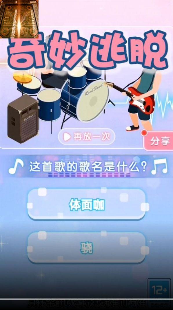 ����������Ϸ��׿���°�ͼ2: