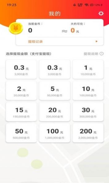 �ʺ�Ʋ�app���º��������ͼ2: