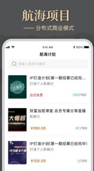 ��ʦȦ��׿��app����ͼ1: