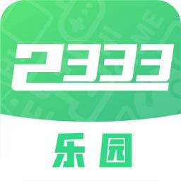 2333԰ϼ