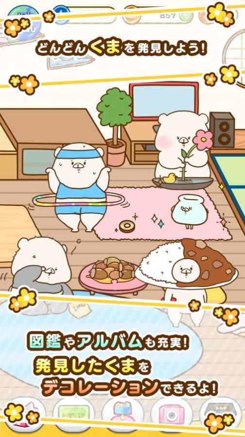 ������������Ϸ���°�׿����ͼ2: