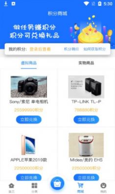 三皮手遊APP最新版軟件圖片1