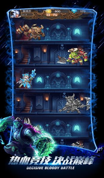 ð��֮������֮ս����֮�����ΰ�׿�ٷ���ͼ3: