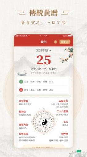 ����˳��app�ٷ���ͼ1: