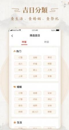 ����˳��app�ٷ���ͼƬ1