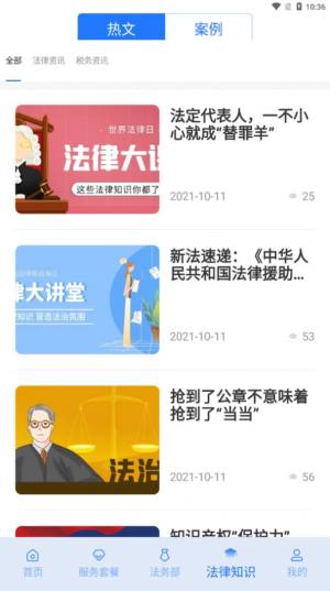 appD1