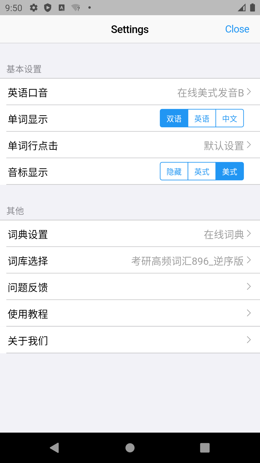 List~~app°汾dD3: