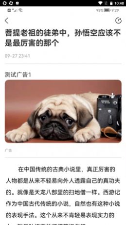 ͬ·appٷͼ1: