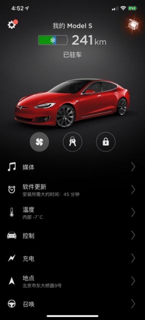 Tesla app 4.2°ͼƬ1